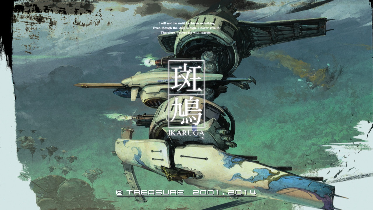 Ikaruga – Vorschau 2